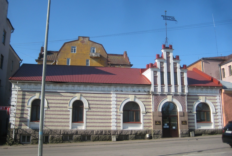 Дворец бракосочетания (Выборг)