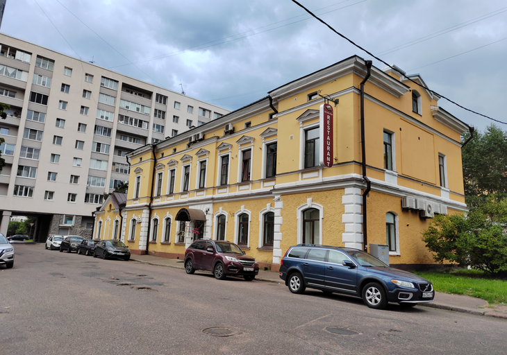 Летучая мышь