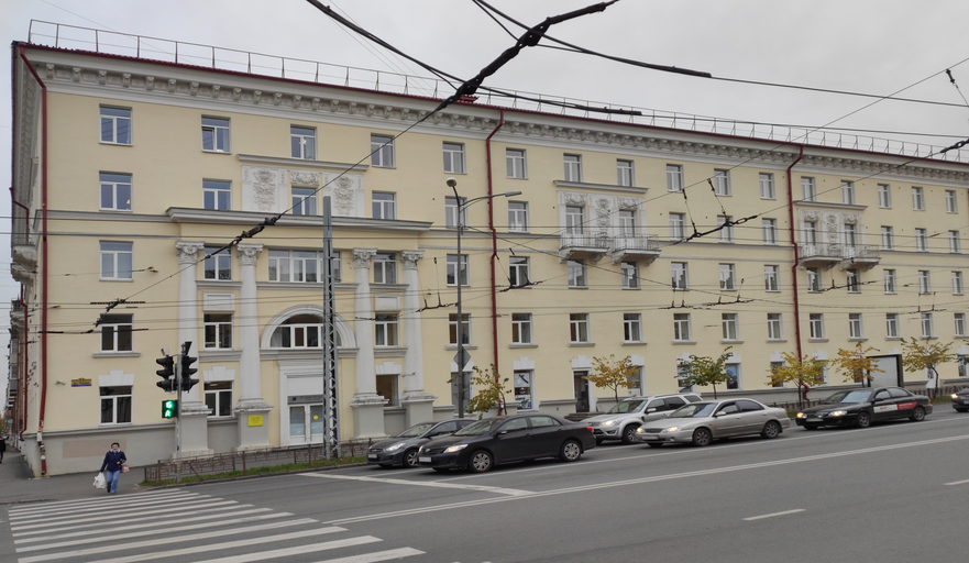 Здание общежития университета (Петрозаводск)