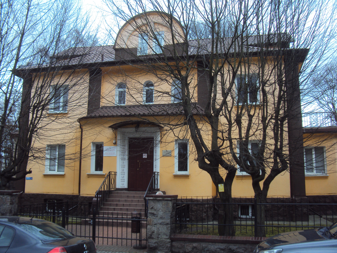 Управление Федеральной службы по надзору в сфере защиты прав потребителей