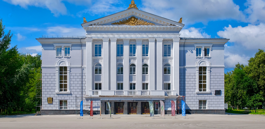 Пермский театр оперы и балета имени П. И. Чайковского