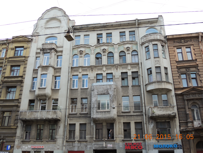 Доходный дом С. И. Ширвиндта