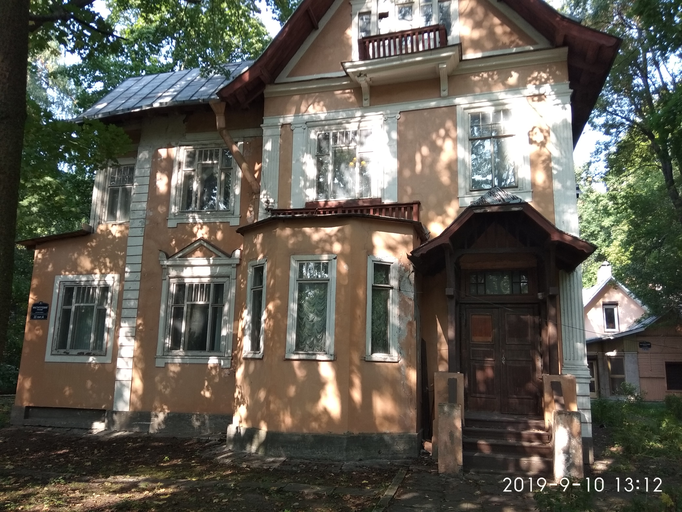 Усадьба А.И. Данилевского