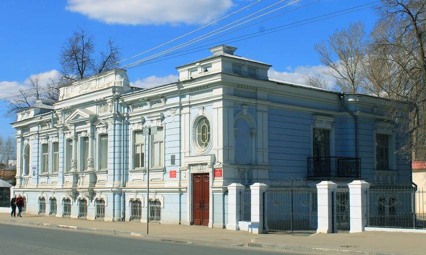 Дом бракосочетаний