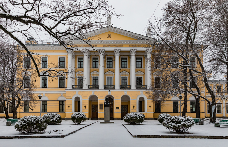 Здание бывшего Ассигнационного банка