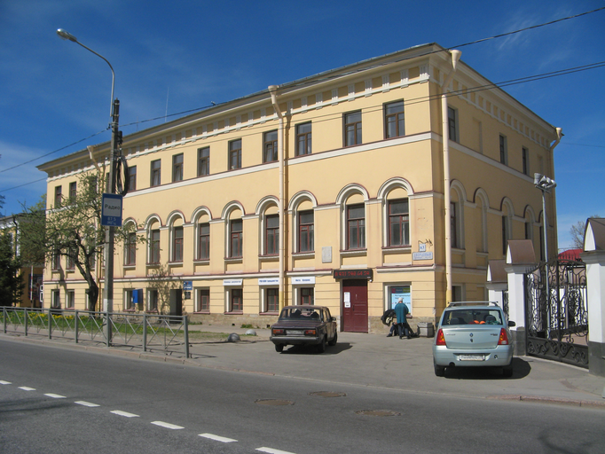 Дом присутственных мест (Ломоносов)