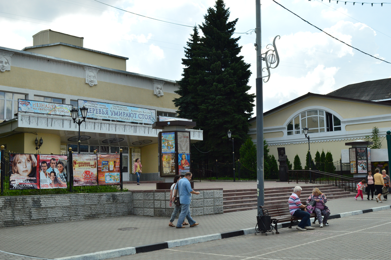 Московский областной театр драмы и комедии