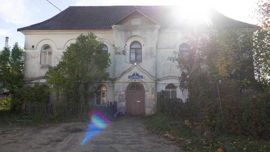 Дом причта церкви Захарии