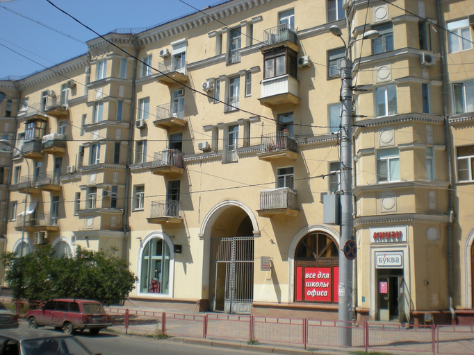 <<МНОГОКВАРТИРНЫЙ ДОМ>>
