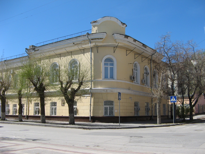 Федеральная служба государственной статистики
