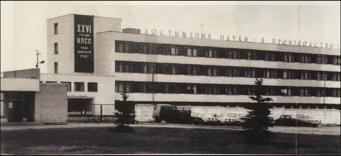 НИК (научно-исследовательский комплекс)