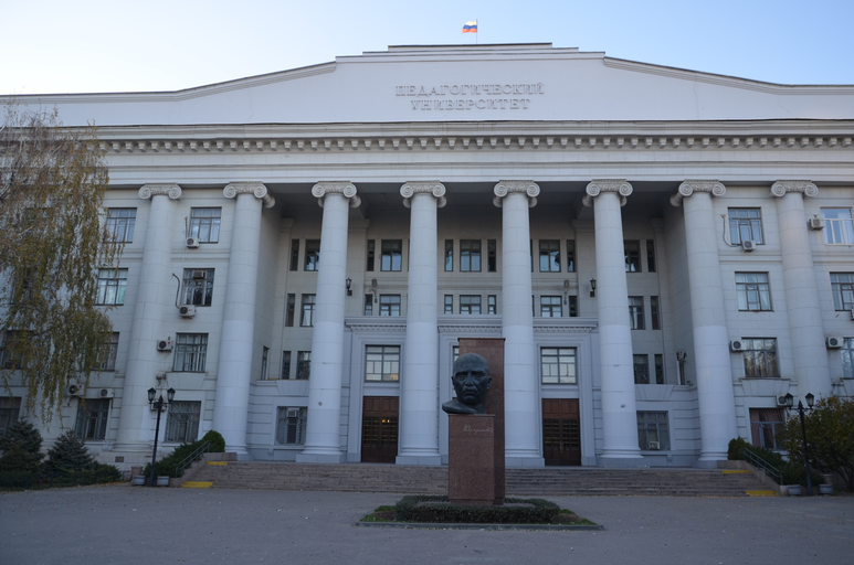 Волгоградский Государственный Социально-Педагогический Университет (ВГСПУ)