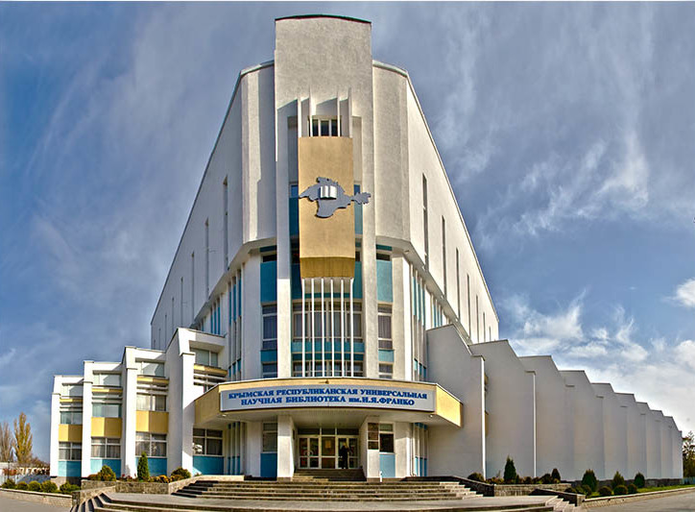 Библиотека им. Франко