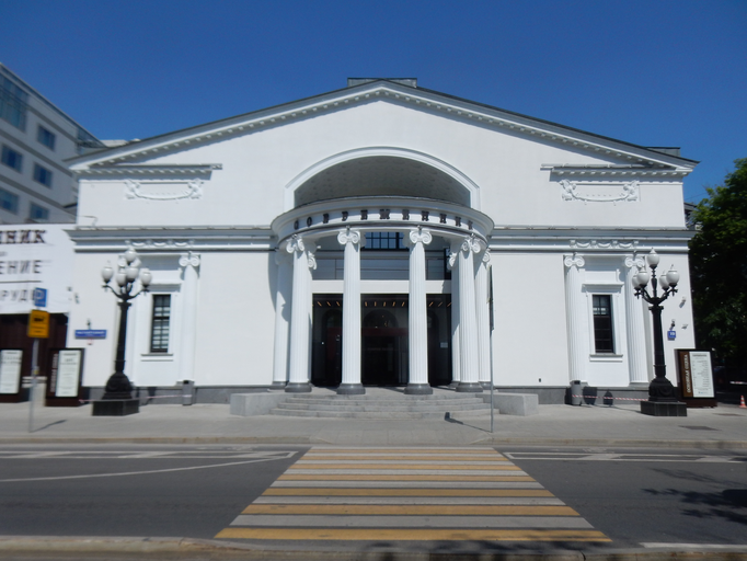 Современник