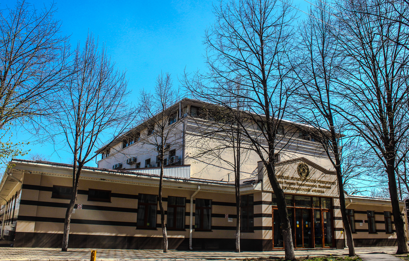 Российский экономический университет им. Плеханова