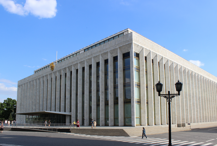 Государственный Кремлёвский дворец