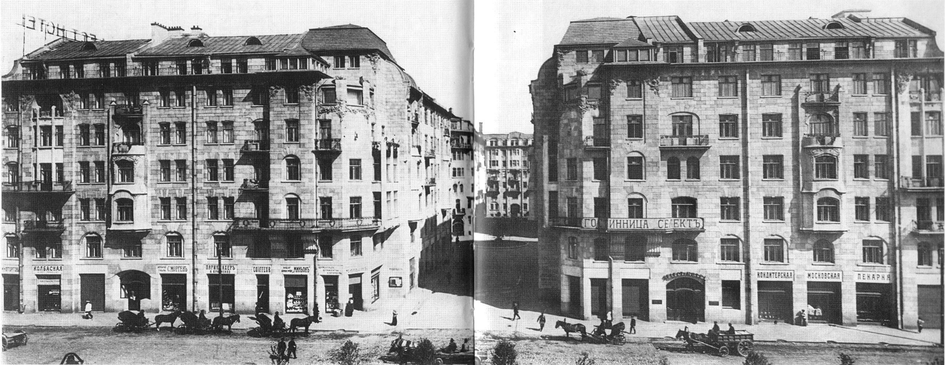 Дом Перцова