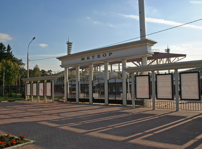 Стадион Метеор