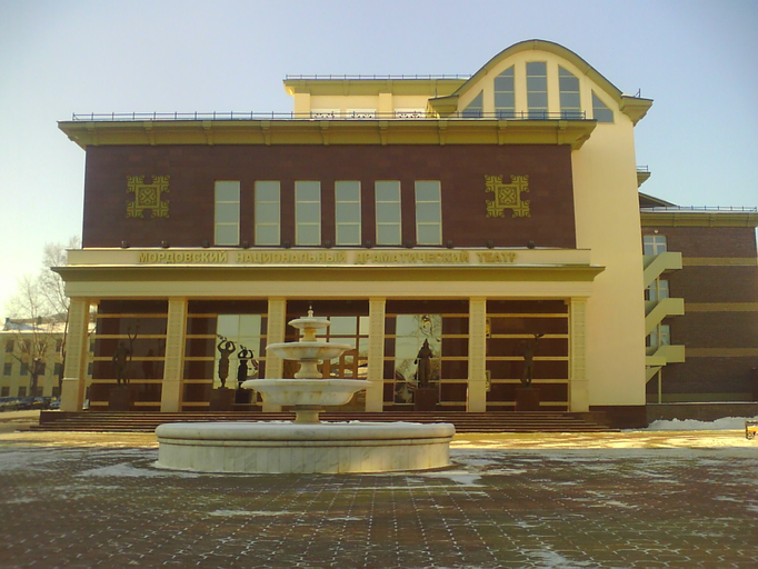 Мордовский государственный национальный драматический театр