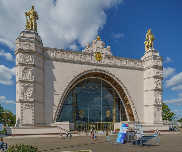 Павильон № 32 «Космос» на ВДНХ