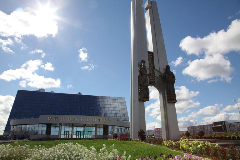 Сургутский государственный университет