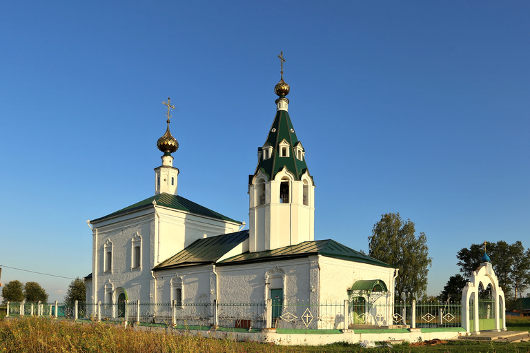 Церковь Иоанна Богослова