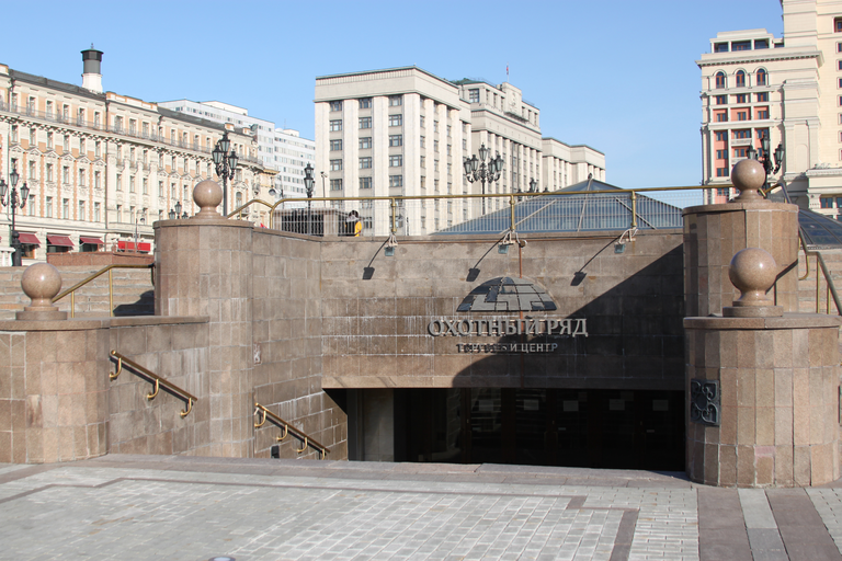 Торговый комплекс «Охотный ряд»