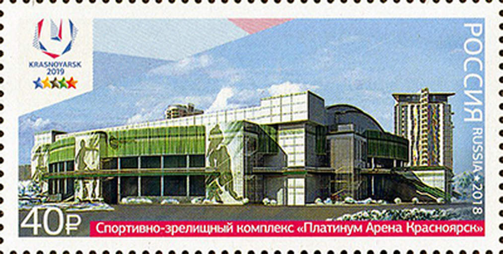 Арена Платинум